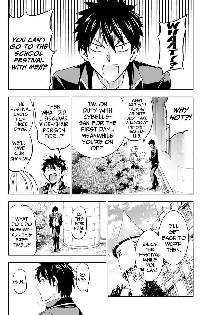 Kishuku Gakkou no Juliet Chapter 38 page 3