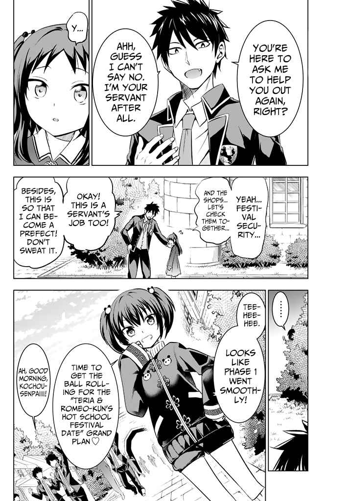 Kishuku Gakkou no Juliet Chapter 38 page 5