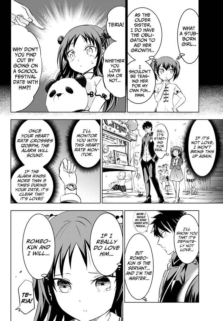 Kishuku Gakkou no Juliet Chapter 38 page 7
