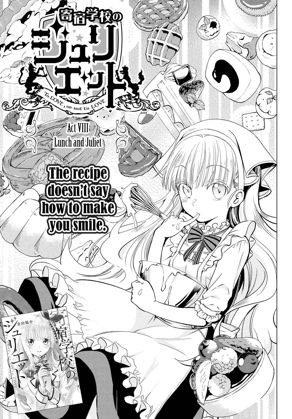 Kishuku Gakkou no Juliet Chapter 8 page 1