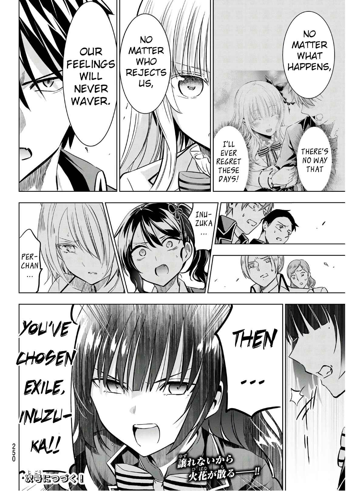 Kishuku Gakkou no Juliet Chapter 86 page 18