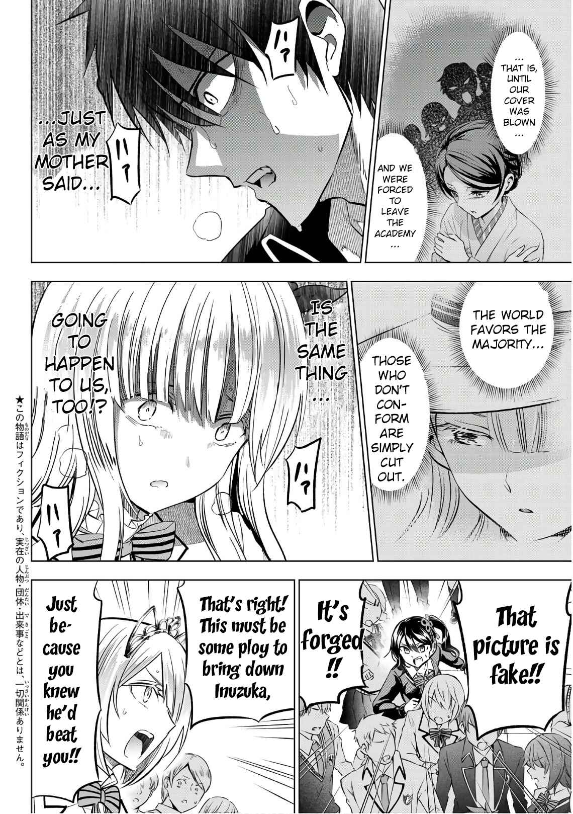 Kishuku Gakkou no Juliet Chapter 86 page 3