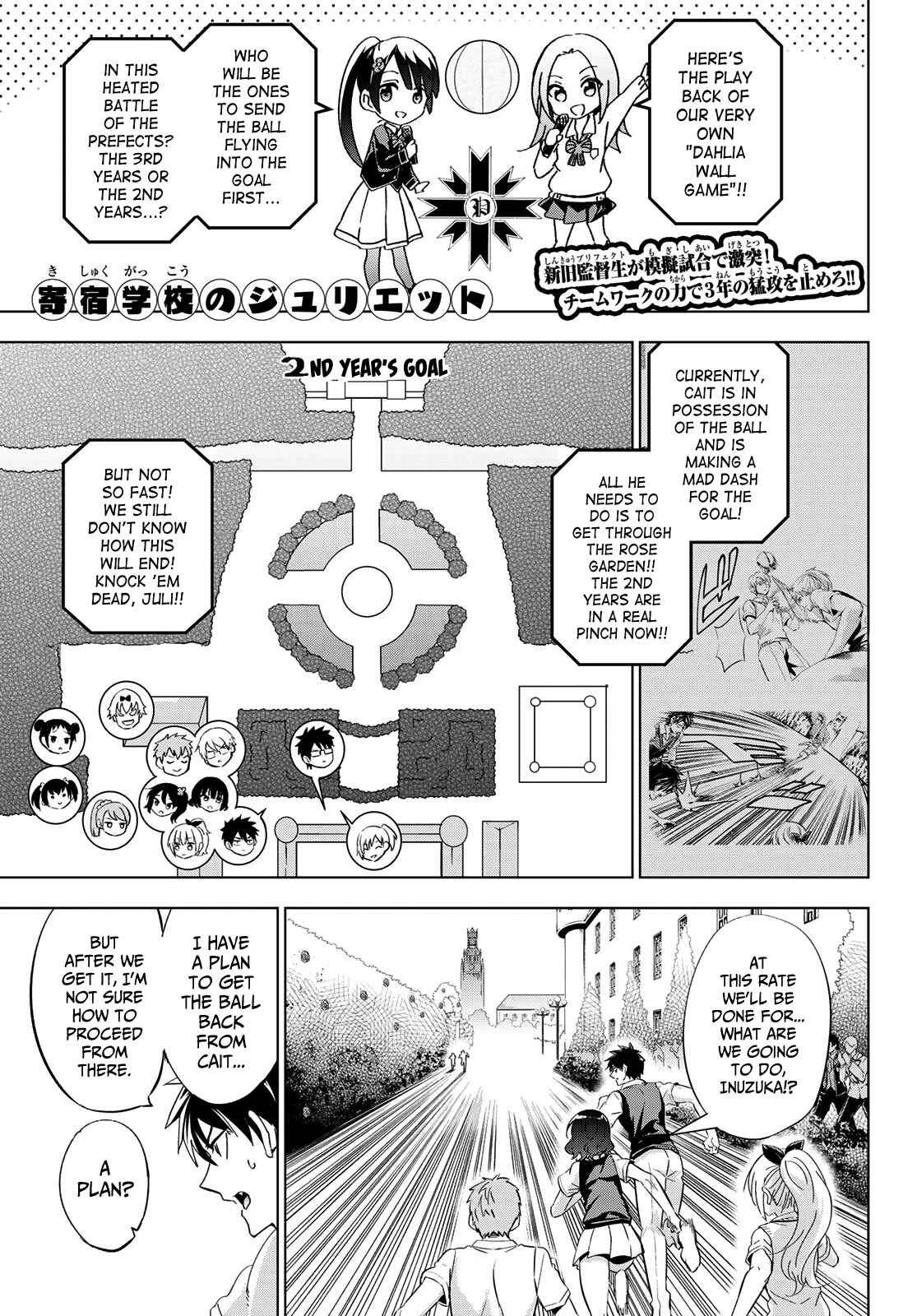 Kishuku Gakkou no Juliet Chapter 96 page 0