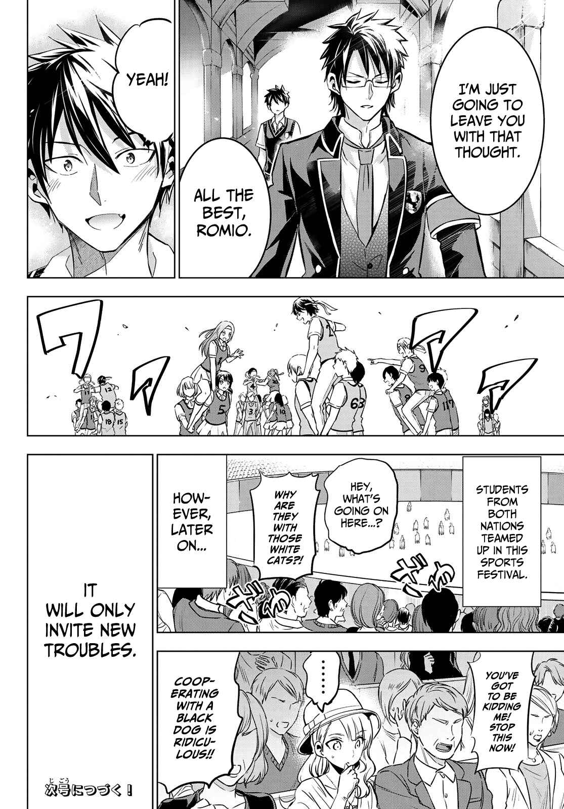 Kishuku Gakkou no Juliet Chapter 96 page 19