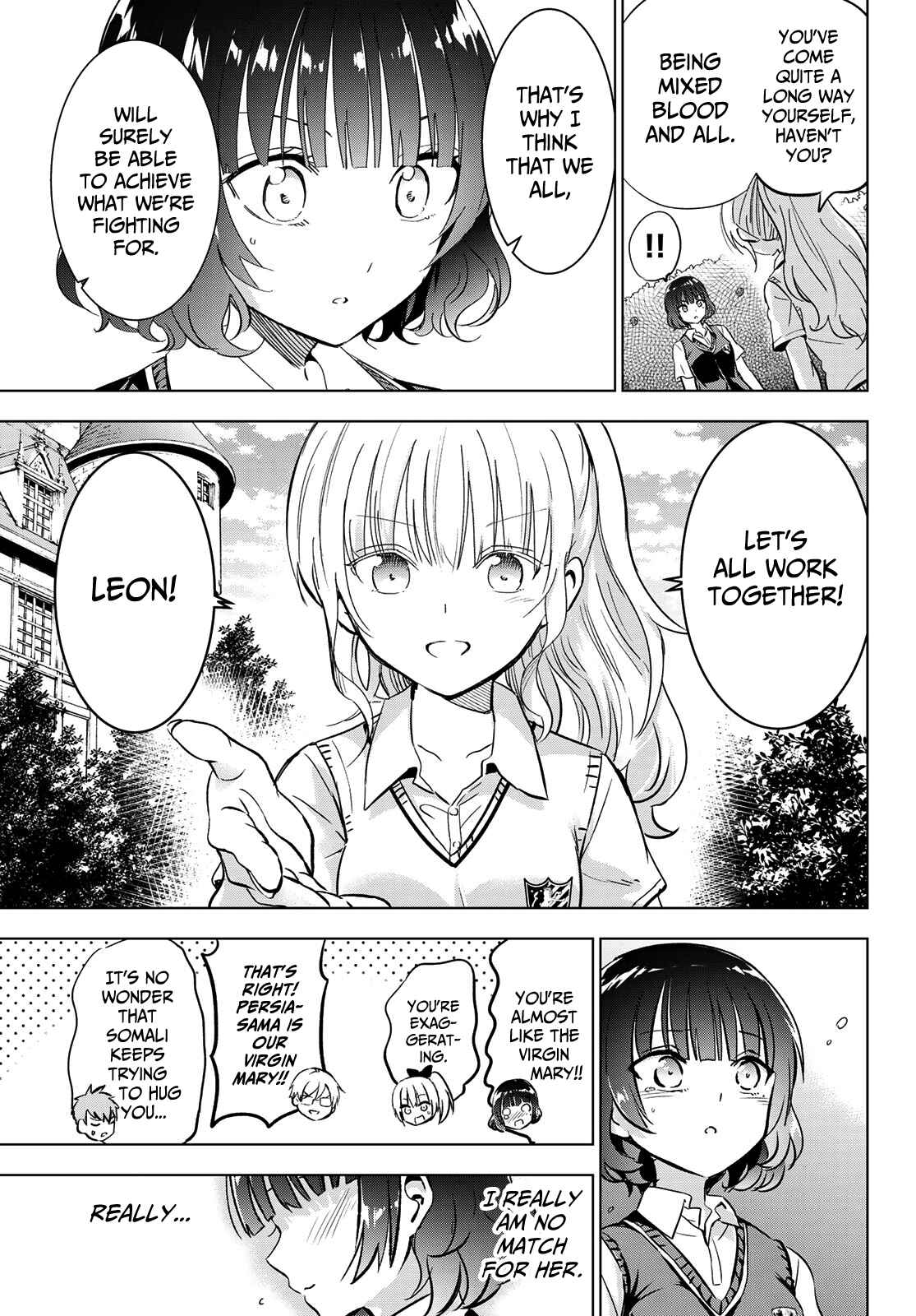 Kishuku Gakkou no Juliet Chapter 96 page 4