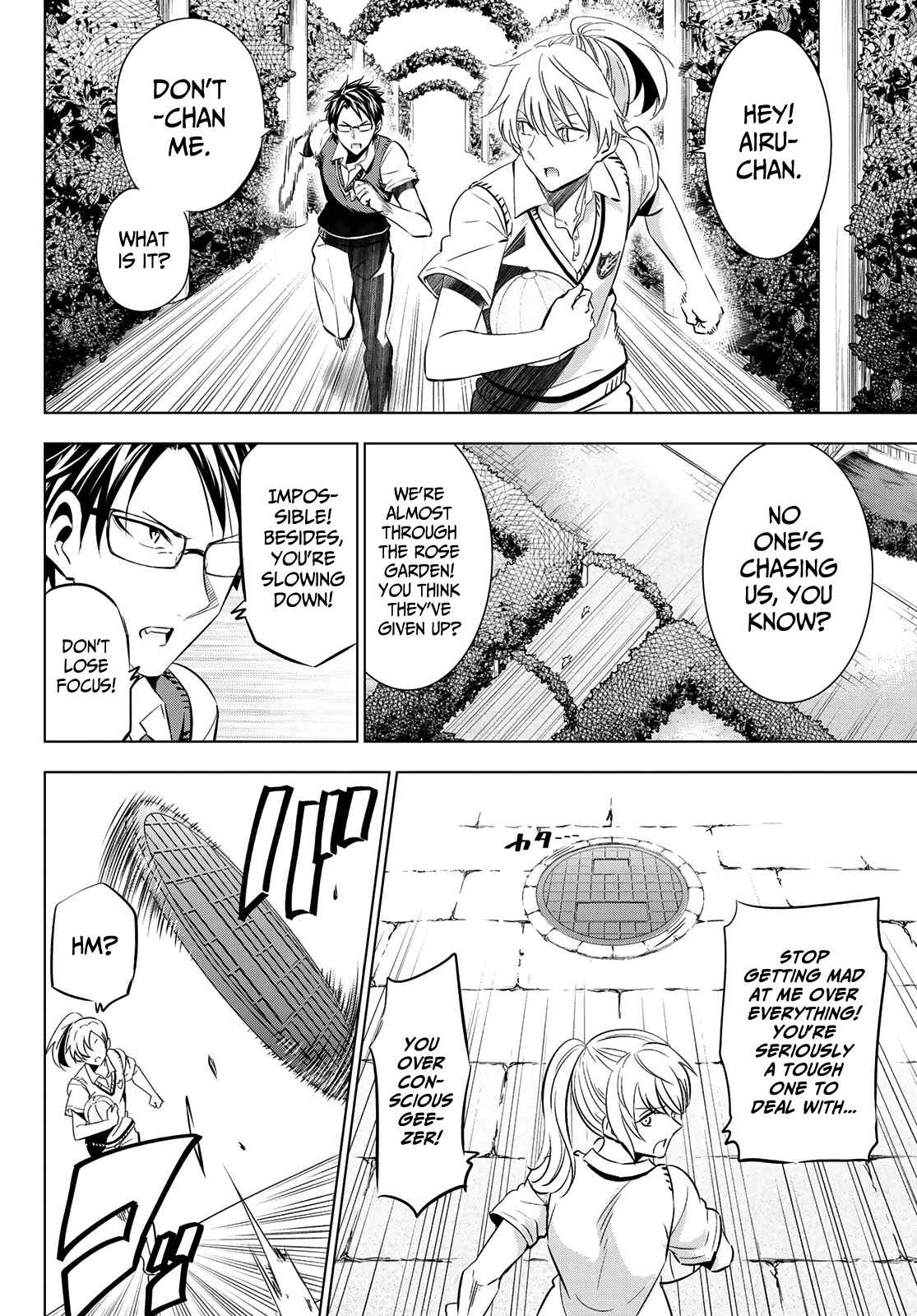 Kishuku Gakkou no Juliet Chapter 96 page 5