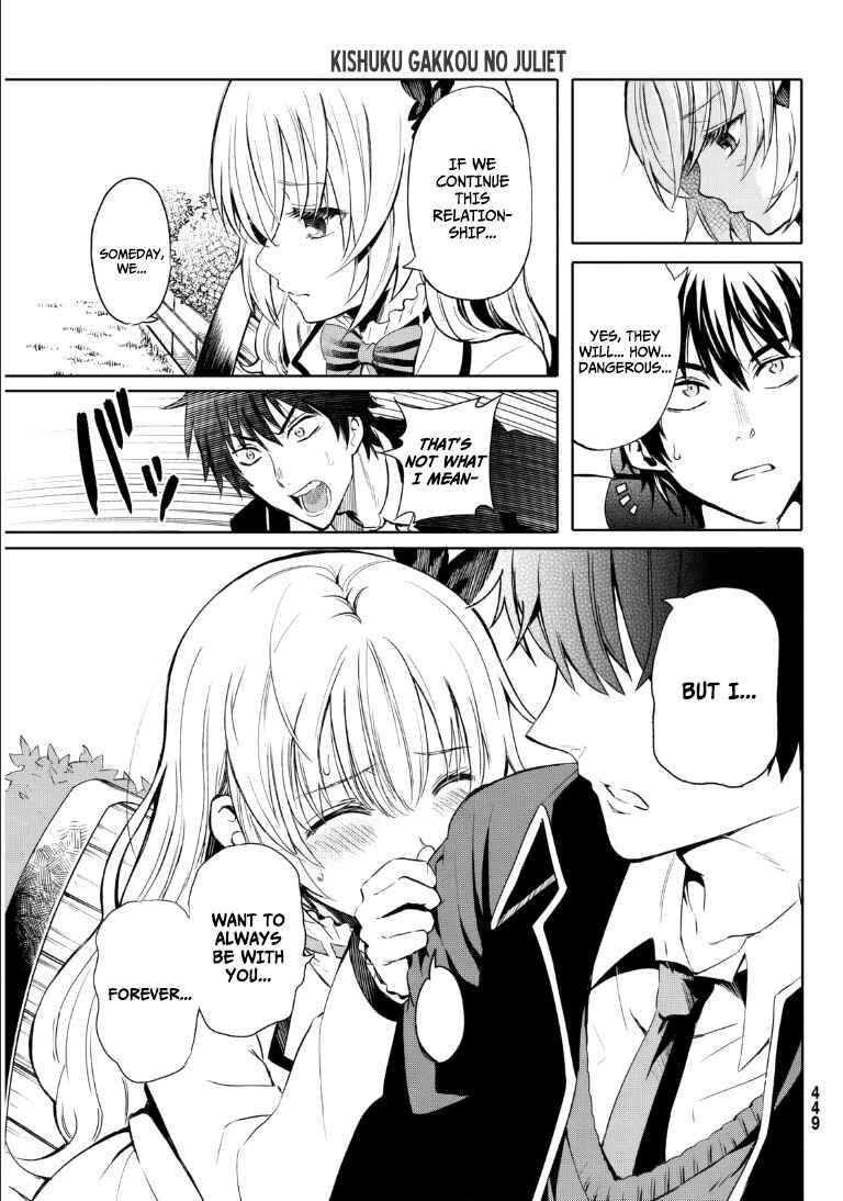 Kishuku Gakkou no Juliet Chapter None page 9
