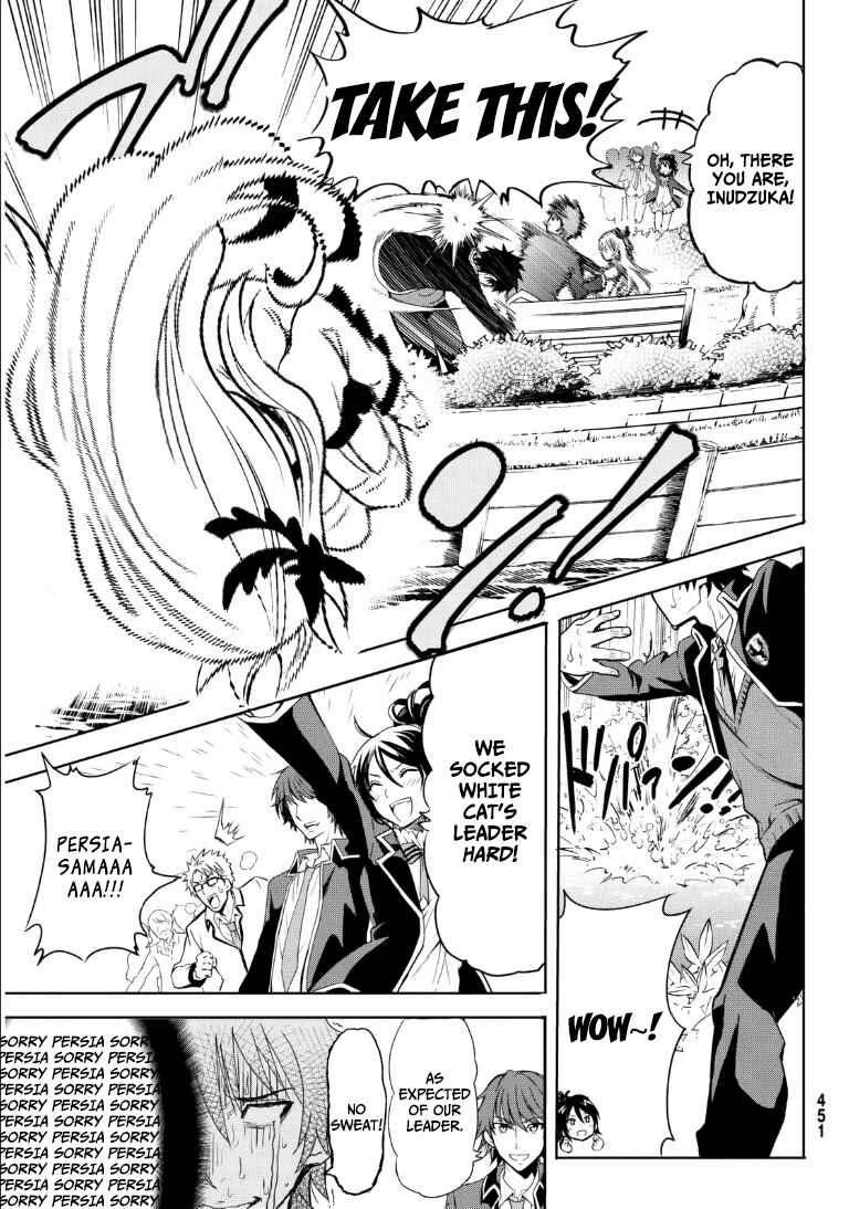 Kishuku Gakkou no Juliet Chapter None page 11
