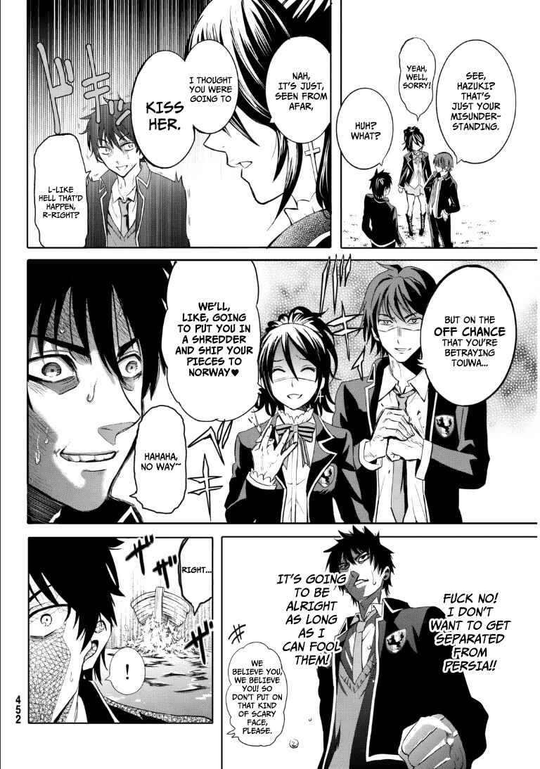 Kishuku Gakkou no Juliet Chapter None page 12