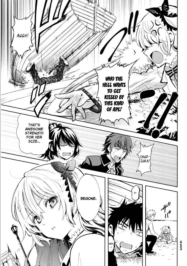 Kishuku Gakkou no Juliet Chapter None page 13