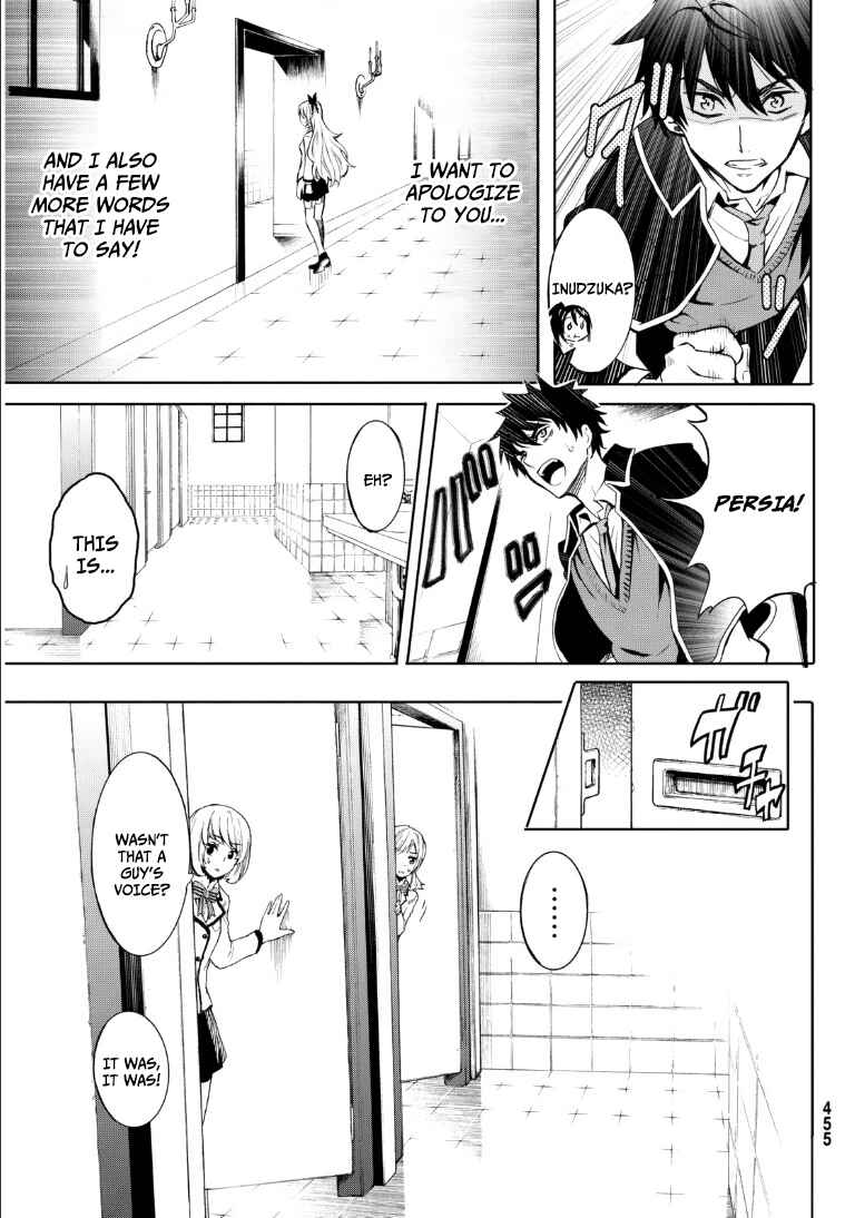 Kishuku Gakkou no Juliet Chapter None page 15