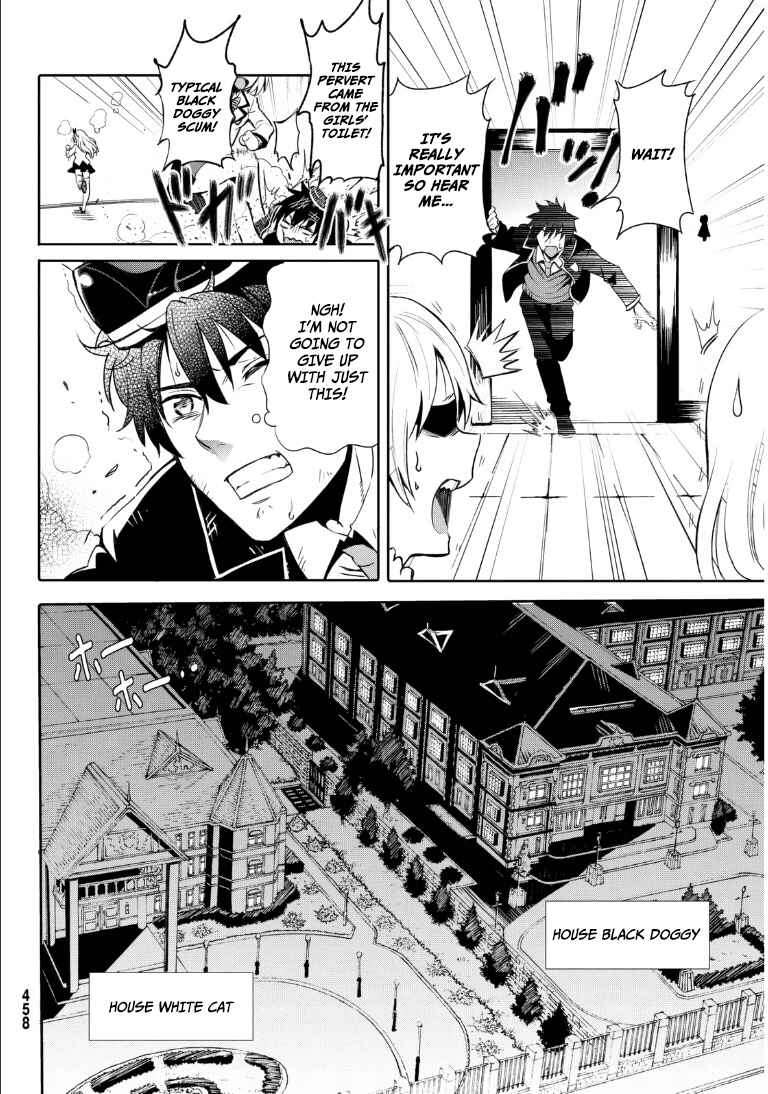 Kishuku Gakkou no Juliet Chapter None page 18