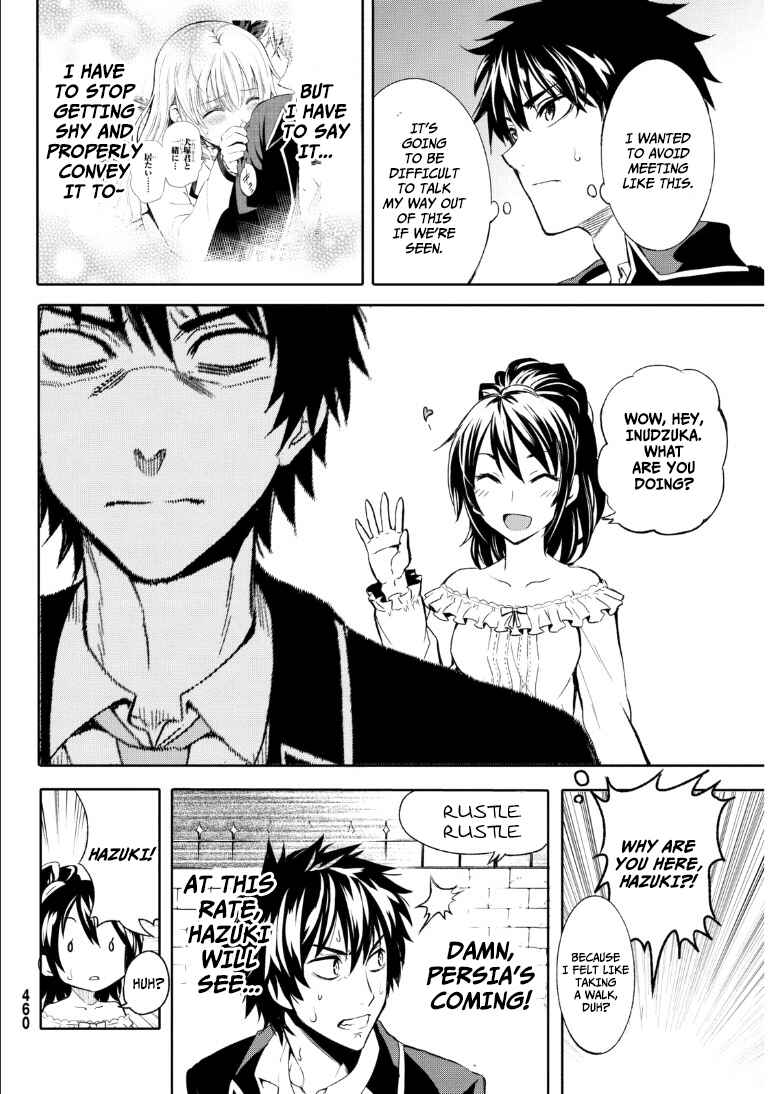 Kishuku Gakkou no Juliet Chapter None page 20