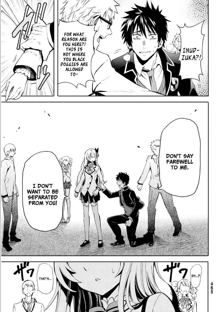 Kishuku Gakkou no Juliet Chapter None page 25