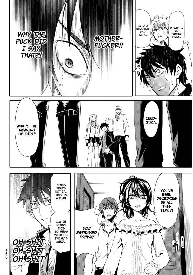 Kishuku Gakkou no Juliet Chapter None page 26
