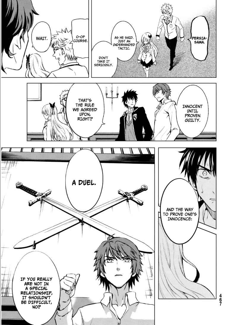 Kishuku Gakkou no Juliet Chapter None page 27