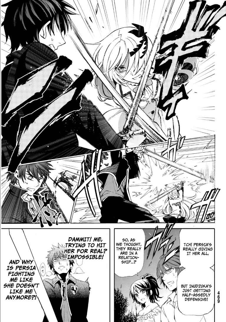 Kishuku Gakkou no Juliet Chapter None page 29