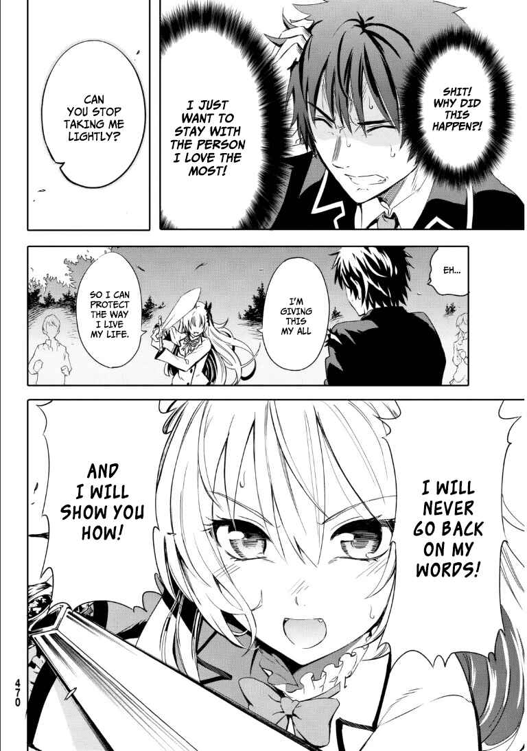 Kishuku Gakkou no Juliet Chapter None page 30