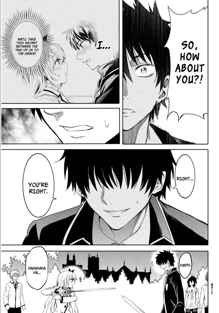 Kishuku Gakkou no Juliet Chapter None page 31
