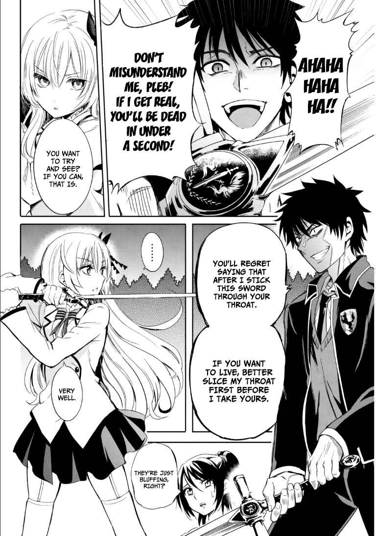 Kishuku Gakkou no Juliet Chapter None page 32