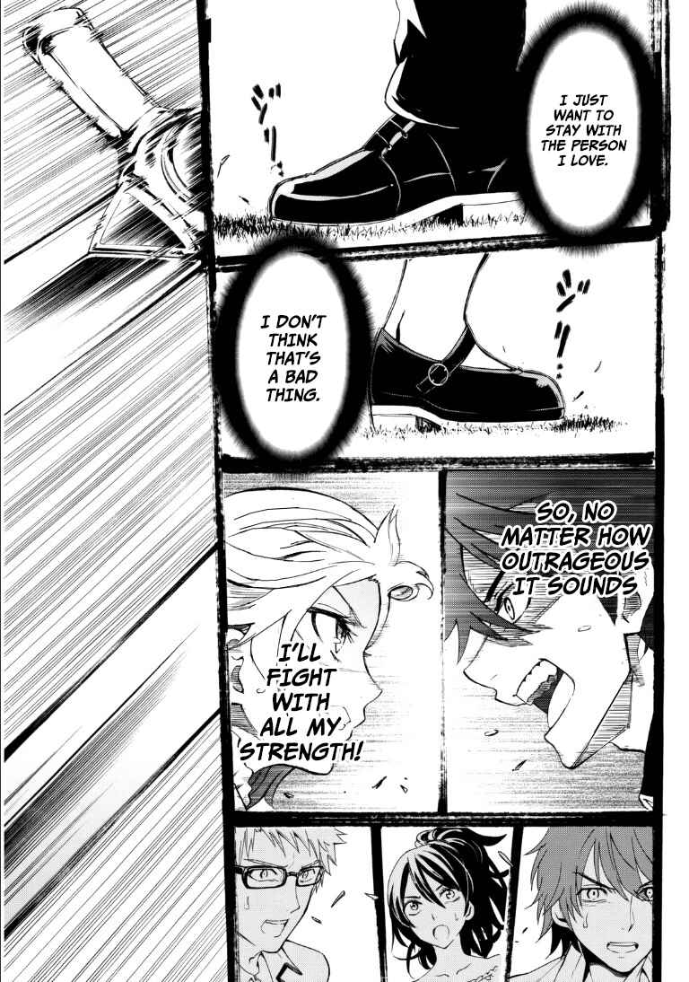Kishuku Gakkou no Juliet Chapter None page 33