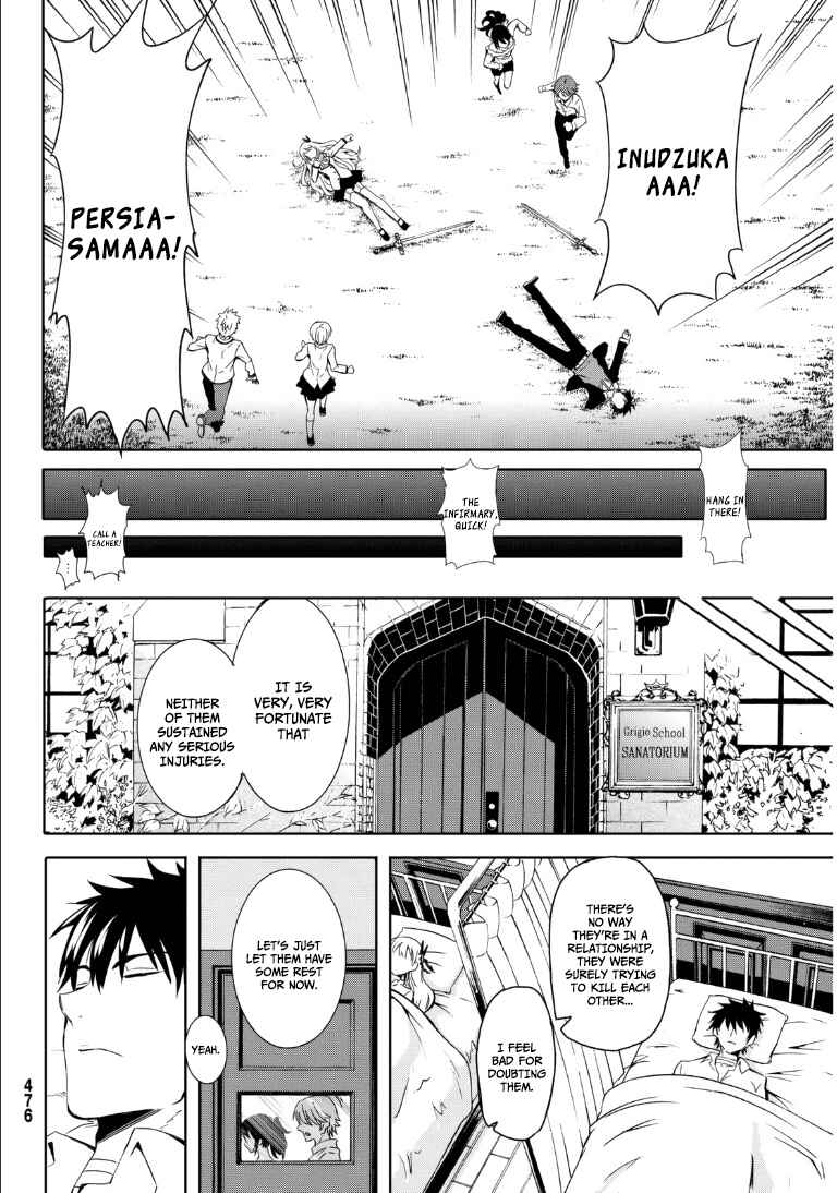 Kishuku Gakkou no Juliet Chapter None page 35
