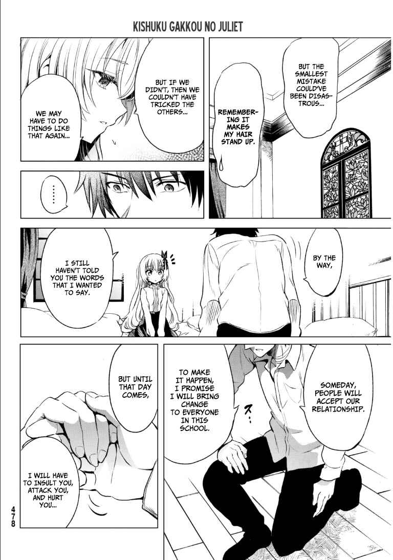 Kishuku Gakkou no Juliet Chapter None page 37