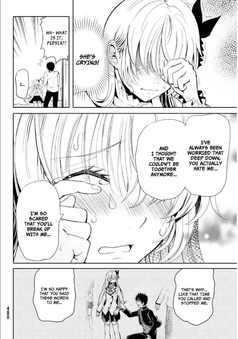 Kishuku Gakkou no Juliet Chapter None page 39