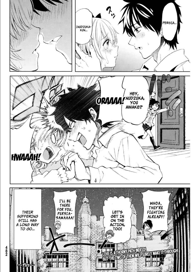 Kishuku Gakkou no Juliet Chapter None page 41