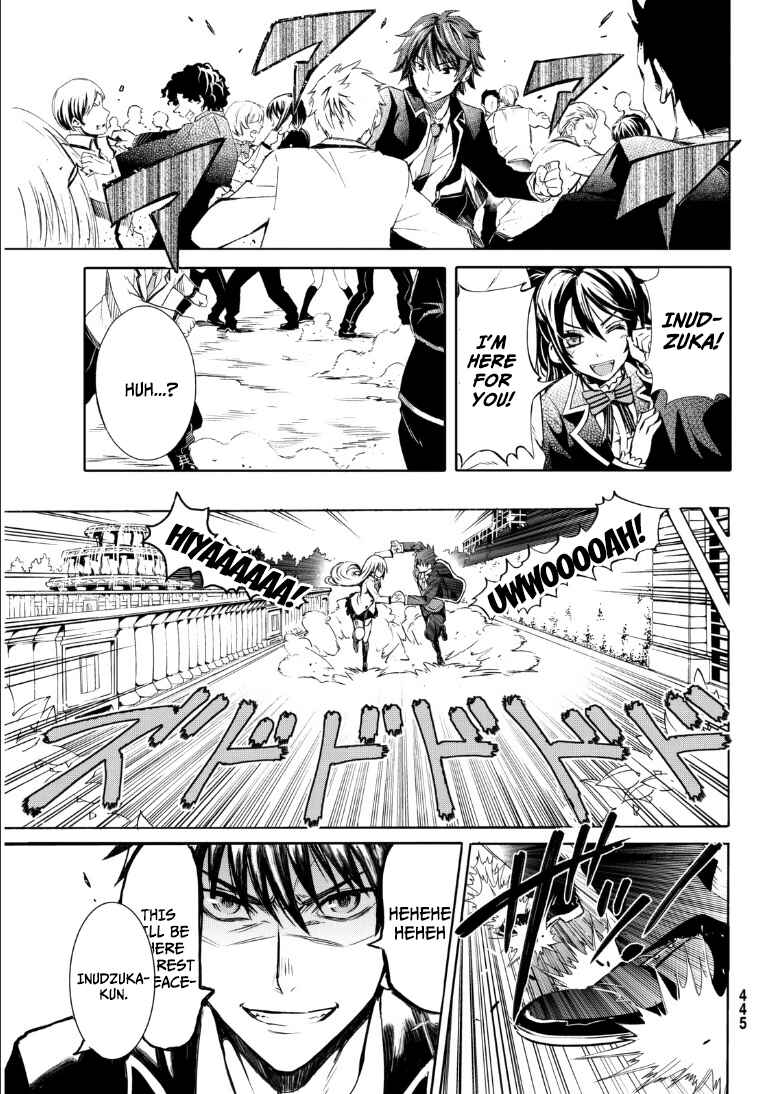 Kishuku Gakkou no Juliet Chapter None page 5