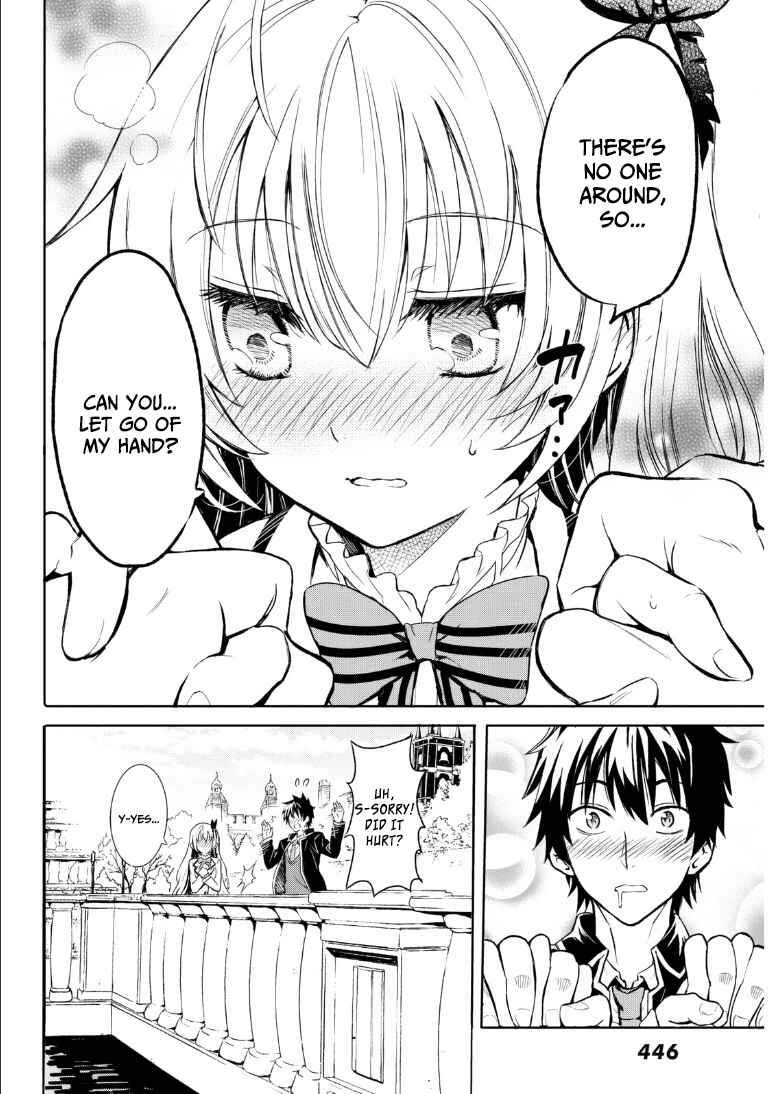 Kishuku Gakkou no Juliet Chapter None page 6