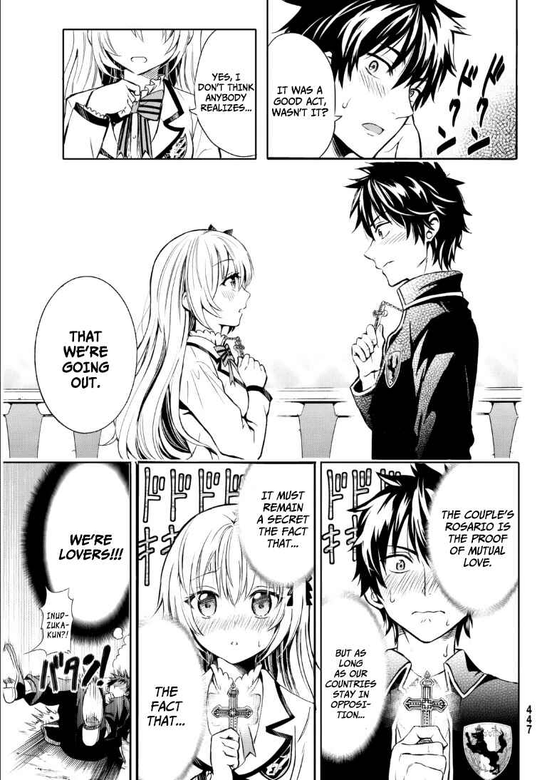 Kishuku Gakkou no Juliet Chapter None page 7