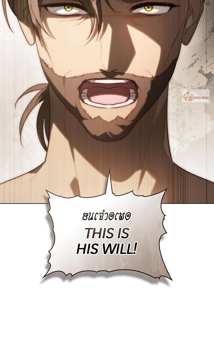 Kissing with God’s Eyes Covered Chapter 60 page 38