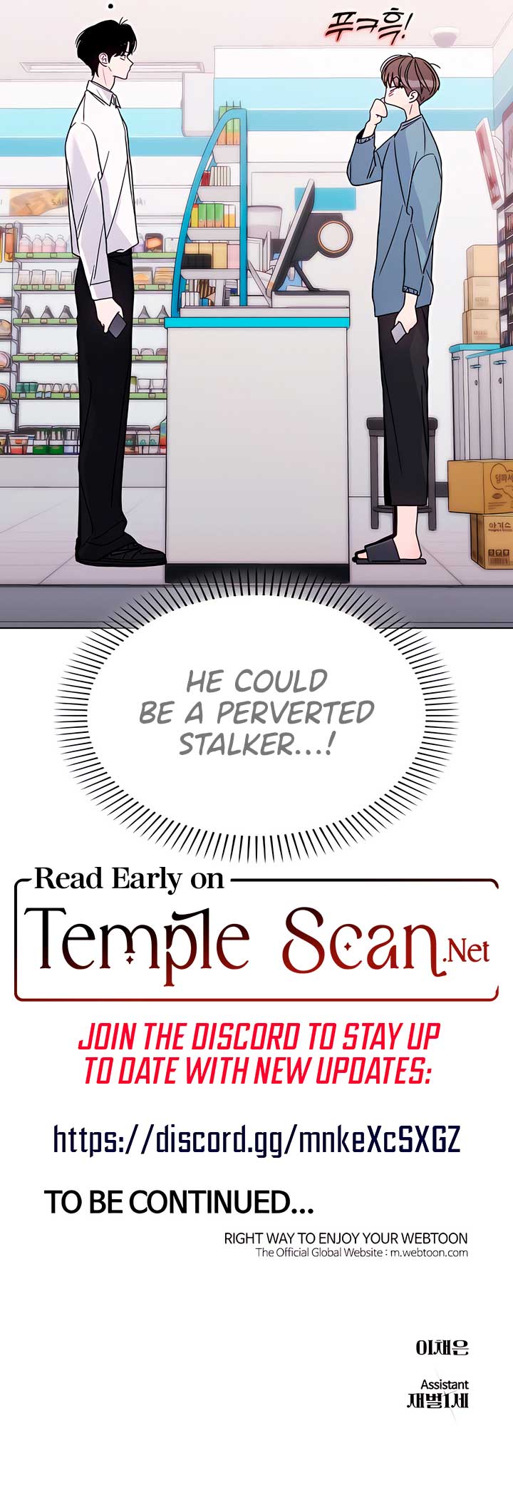 KISSING YOU BEFORE GOING TO BED Chapter 34 page 14