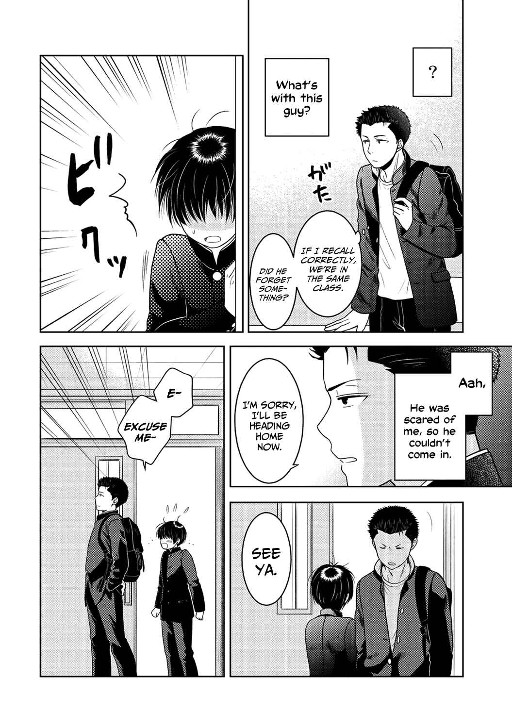 Kitaku Tochuu de Yome to Musume ga Dekita n dakedo, Dragon datta. Chapter 10 page 15