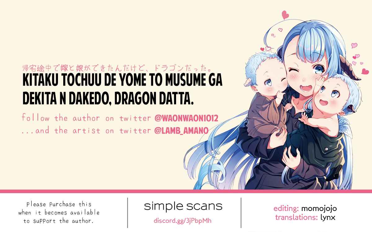 Kitaku Tochuu de Yome to Musume ga Dekita n dakedo, Dragon datta. Chapter 10 page 18
