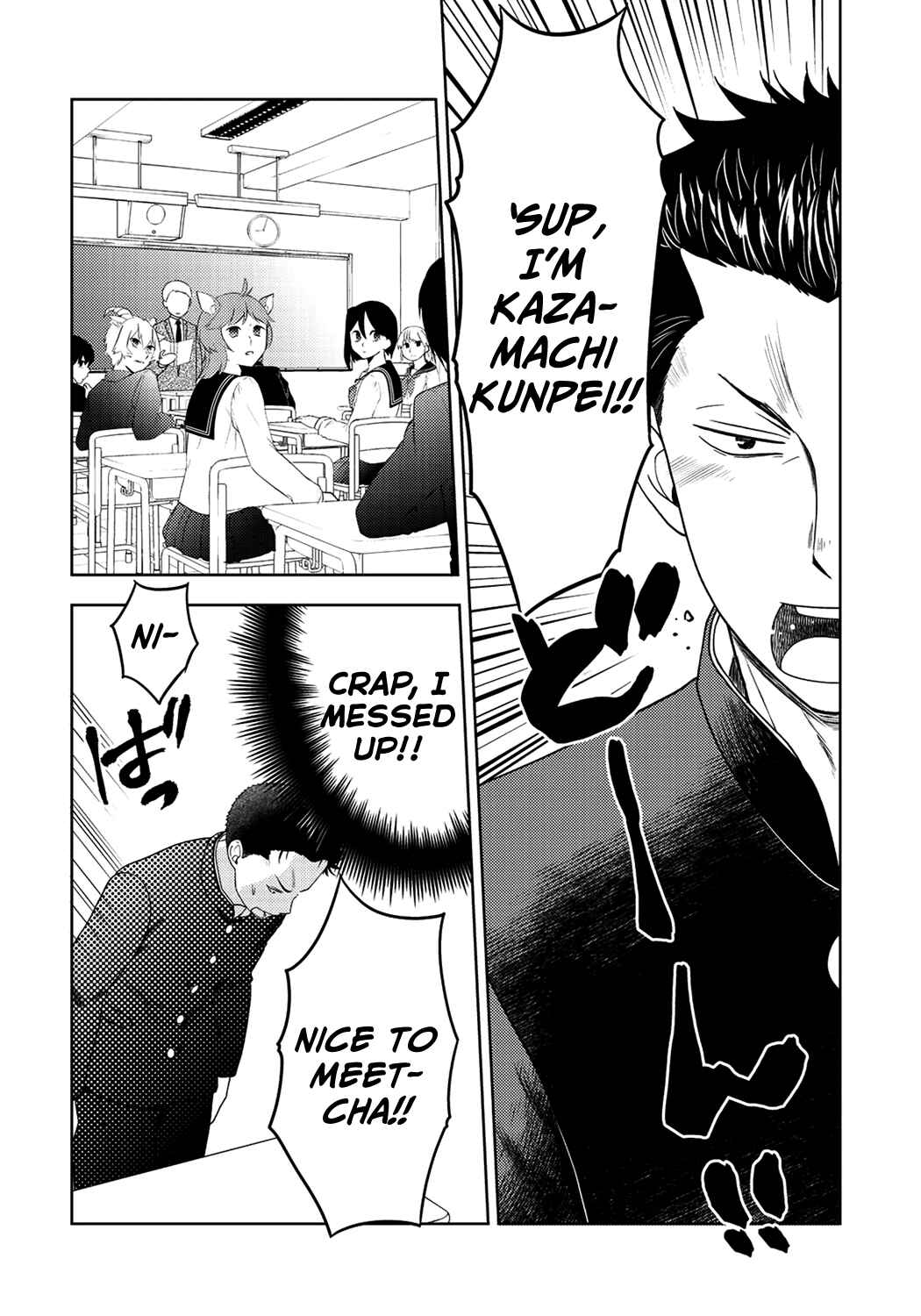 Kitaku Tochuu de Yome to Musume ga Dekita n dakedo, Dragon datta. Chapter 10 page 3