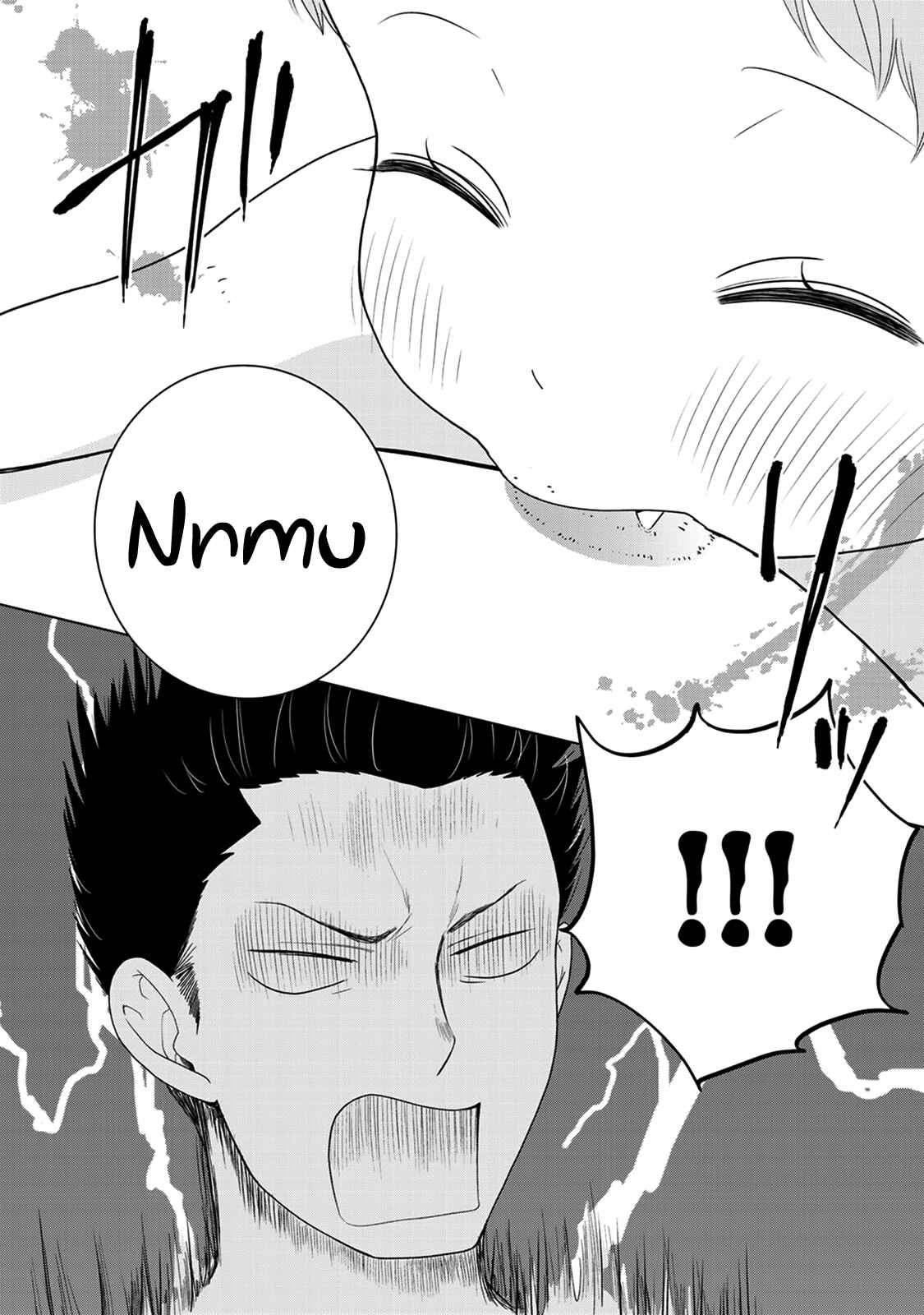 Kitaku Tochuu de Yome to Musume ga Dekita n dakedo, Dragon datta. Chapter 9 page 14