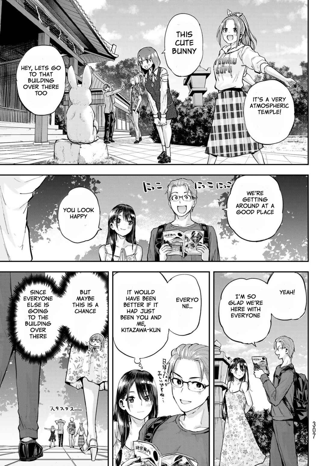 Kitazawa-kun wa A Class Chapter 11 page 11