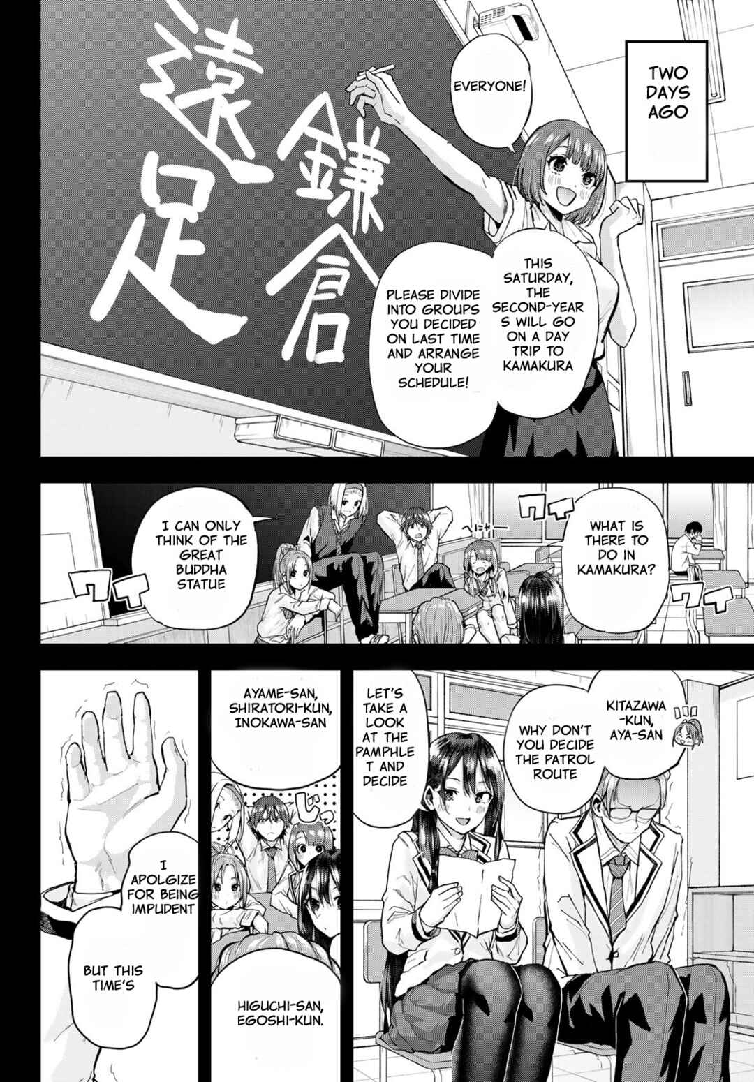 Kitazawa-kun wa A Class Chapter 11 page 4