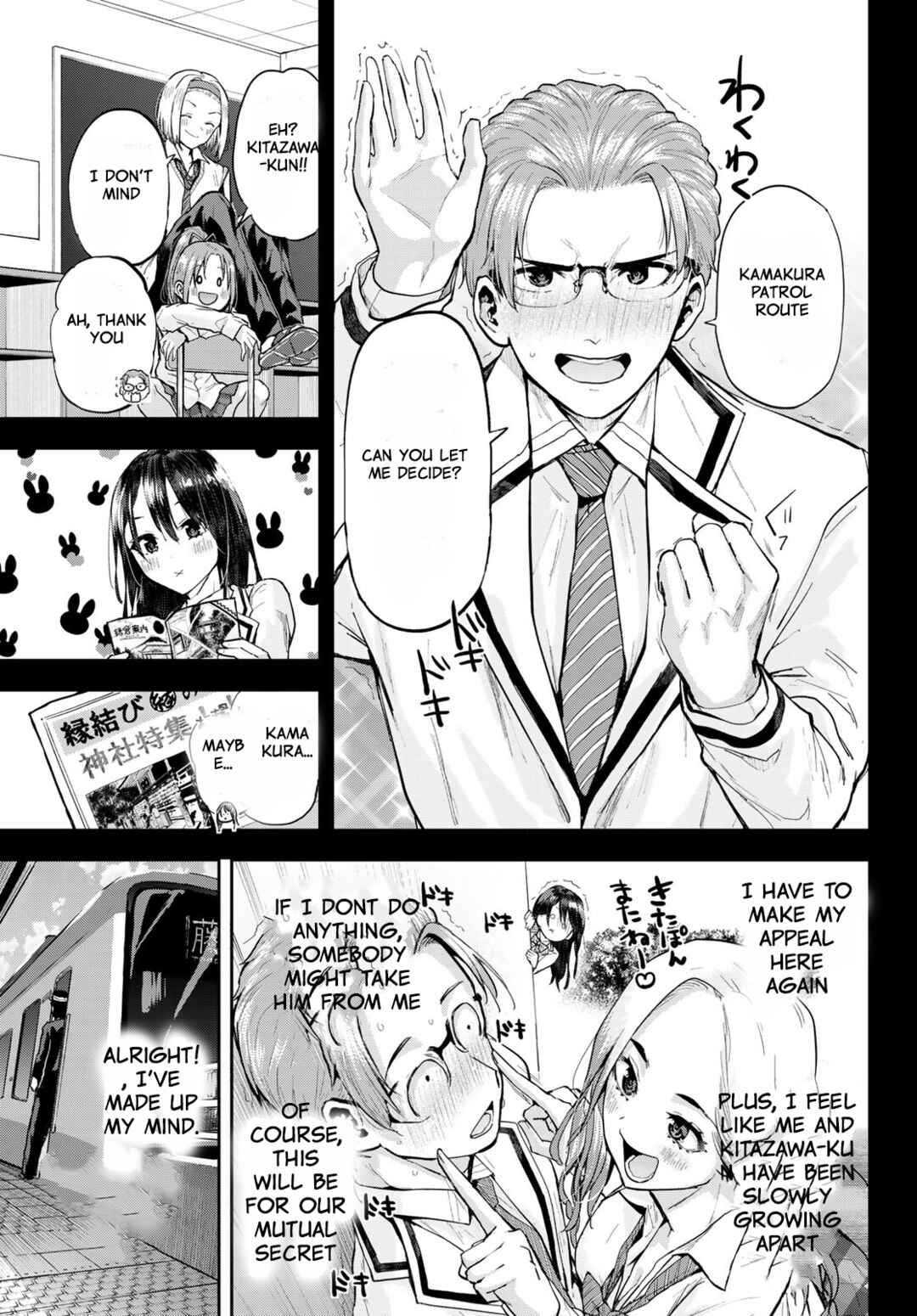 Kitazawa-kun wa A Class Chapter 11 page 5