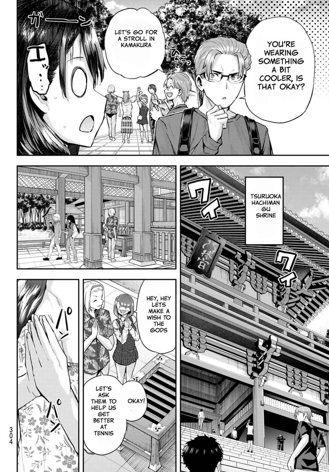 Kitazawa-kun wa A Class Chapter 11 page 8