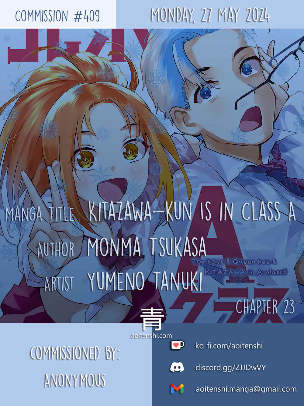 Kitazawa-kun wa A Class Chapter 23 page 0