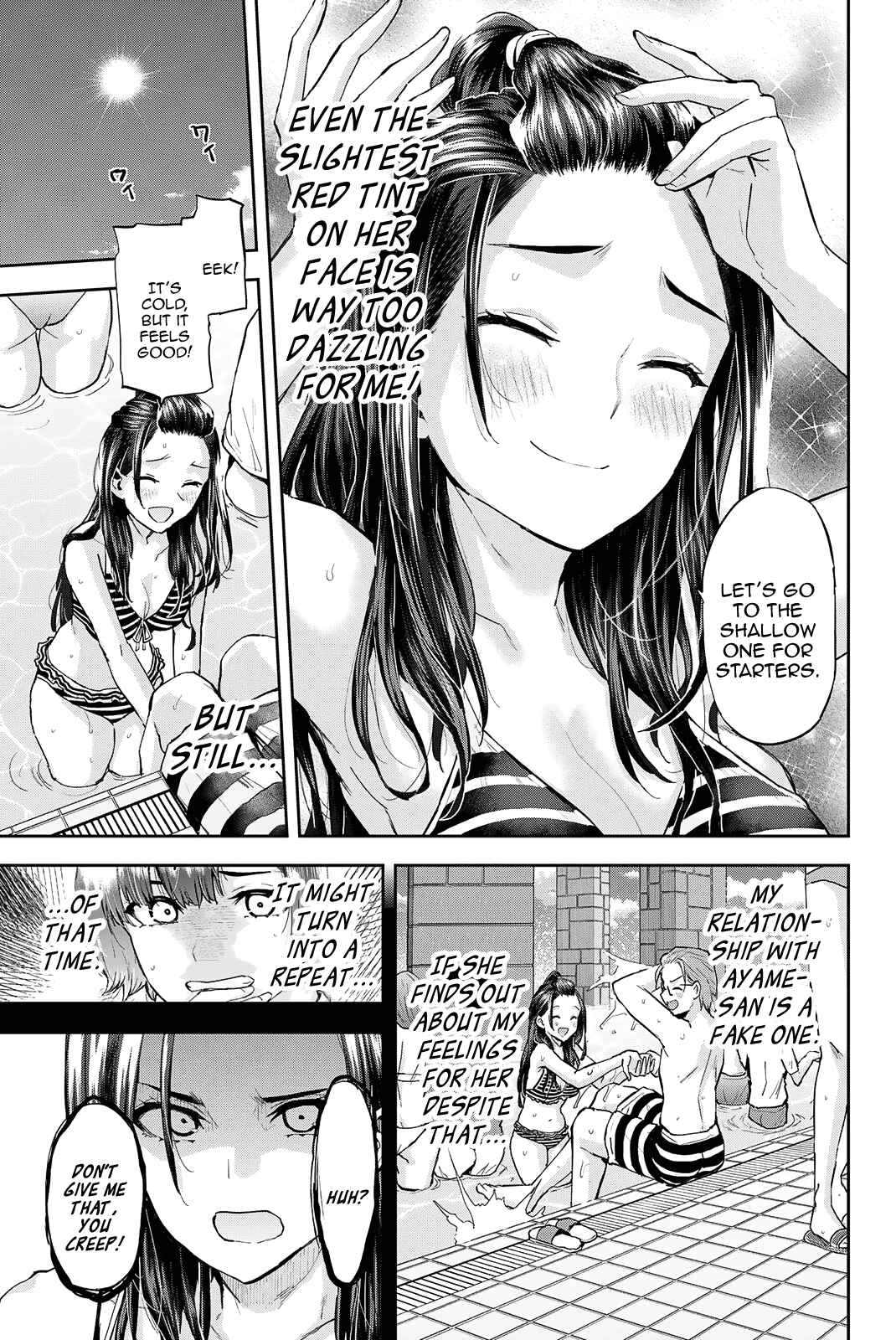 Kitazawa-kun wa A Class Chapter 23 page 9