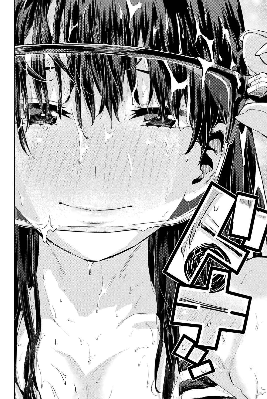 Kitazawa-kun wa A Class Chapter 23 page 15