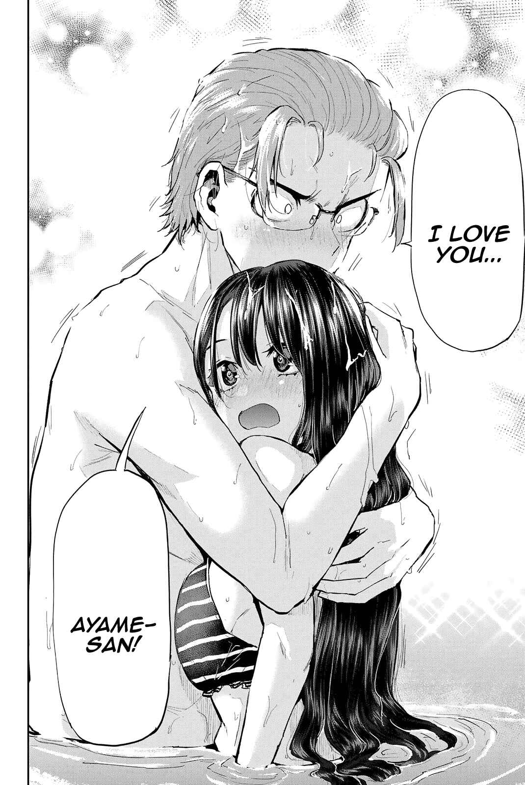 Kitazawa-kun wa A Class Chapter 23 page 17