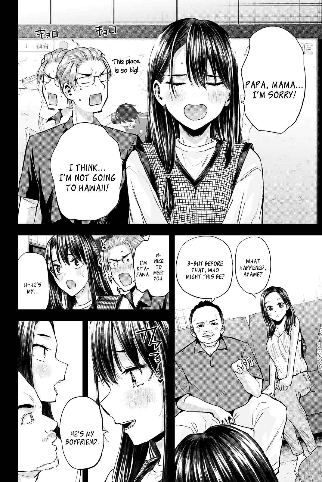 Kitazawa-kun wa A Class Chapter 24 page 14