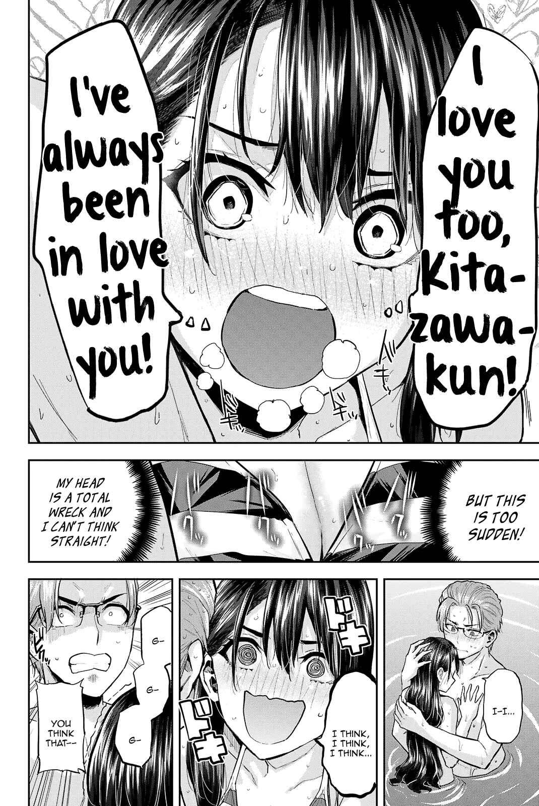 Kitazawa-kun wa A Class Chapter 24 page 2