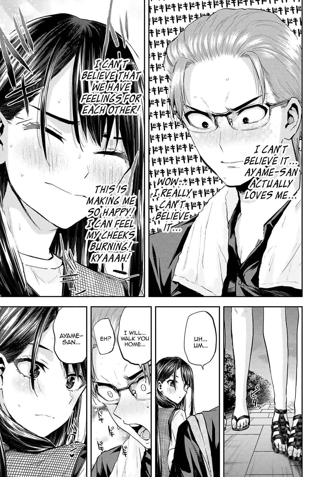 Kitazawa-kun wa A Class Chapter 24 page 8