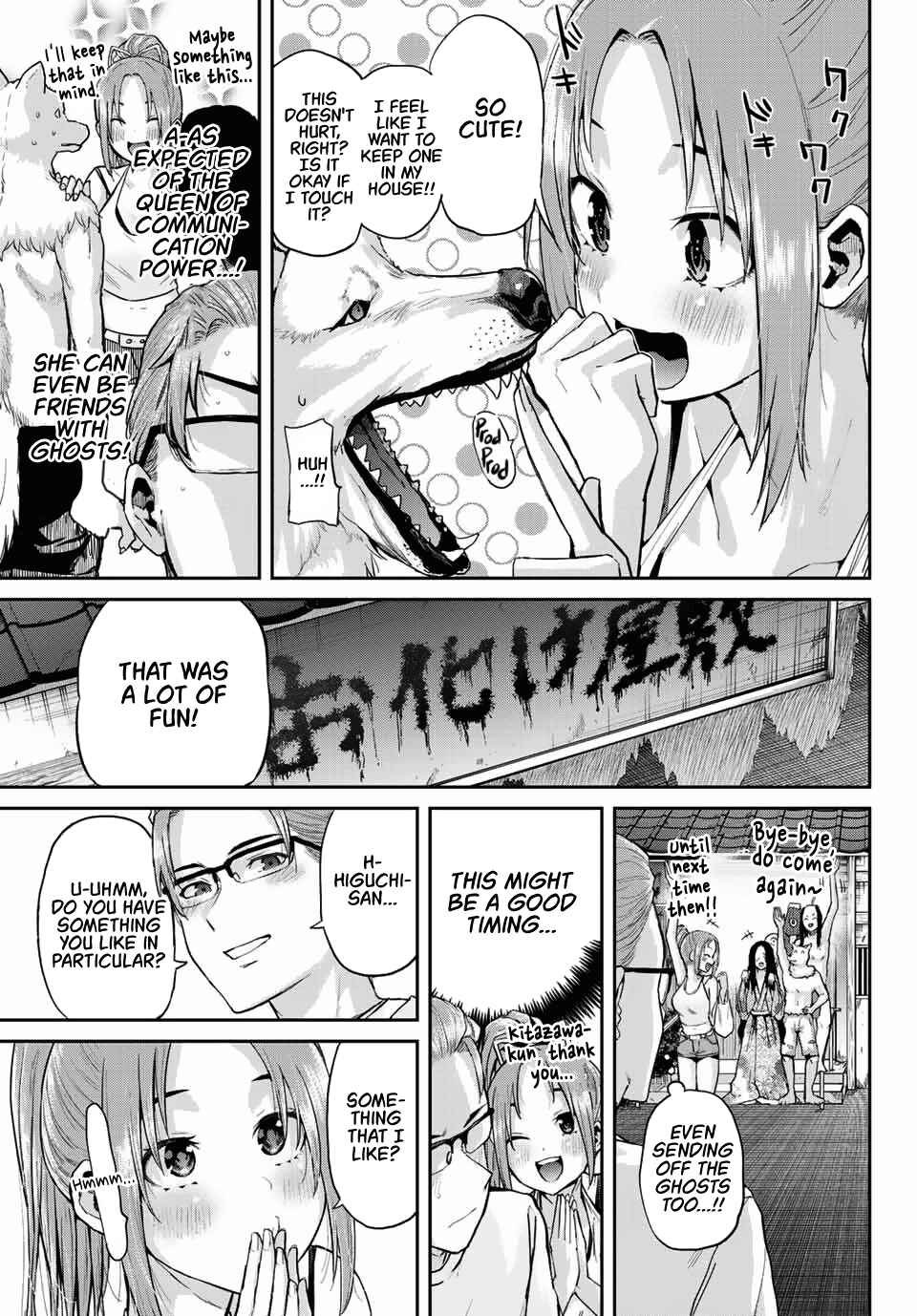 Kitazawa-kun wa A Class Chapter 3 page 4